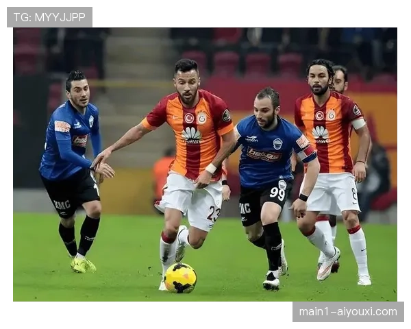 加拉塔萨雷主场战力强劲 欧冠赛场攻防表现反差明显